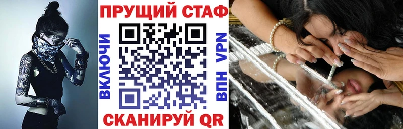 Как найти наркотики Дивногорск СК  Бутират  Гашиш  Бошки Шишки  Cocaine  НБОМе  Меф мяу мяу 