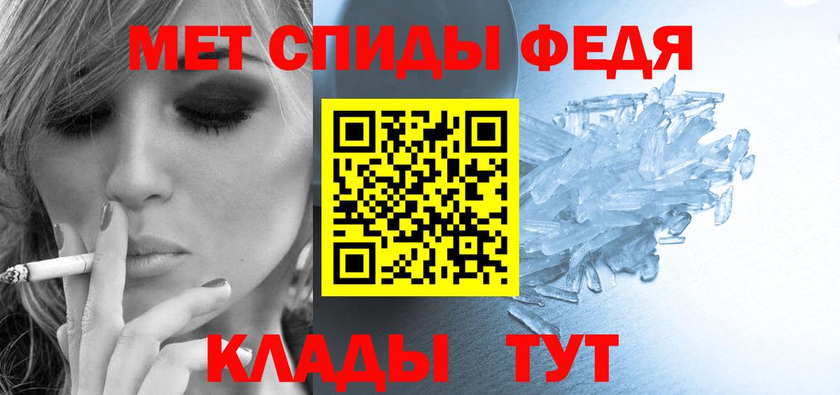 Amphetamine  Amphetamine VHQ  Вход с VPN  Дивногорск 