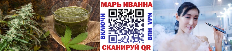 Печенье с ТГК конопля  цена   Дивногорск 