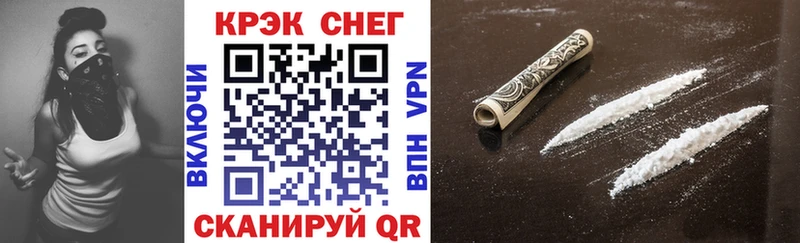 Cocaine Fish Scale Дивногорск