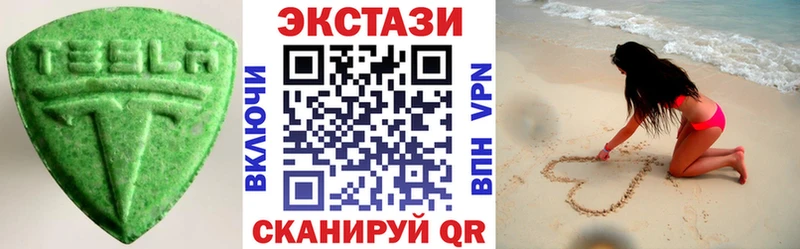 Экстази бентли  Дивногорск 