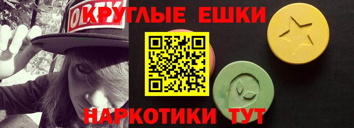Дивногорск  Ecstasy  Вход с VPN  Ecstasy louis Vuitton  Ecstasy DUBAI 