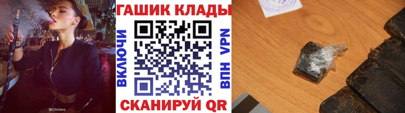 мега онион Дивногорск Гашиш Изолятор