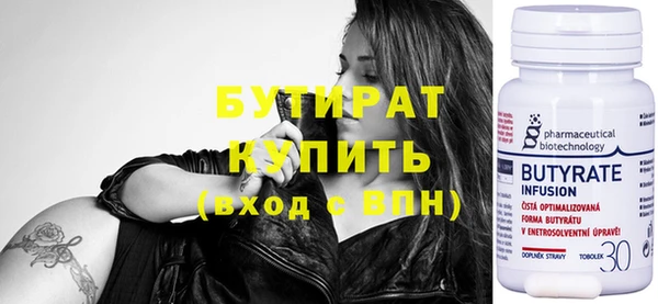 прущая мука Вязники