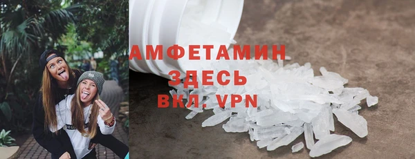 прущая мука Вязники