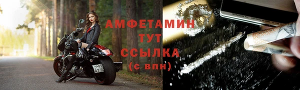 прущая мука Вязники
