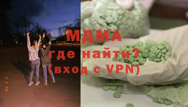 трава Вязьма