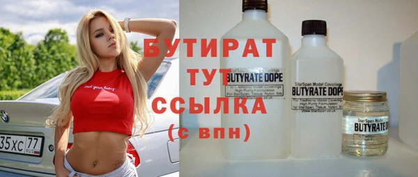 прущая мука Вязники
