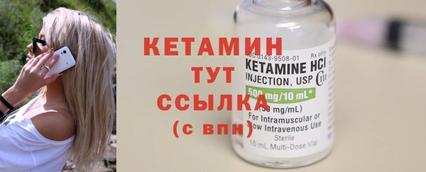 прущая мука Вязники