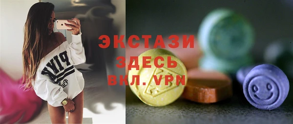 ешки Вяземский