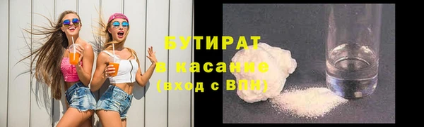прущая мука Вязники