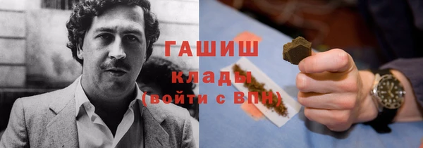 трава Вязьма