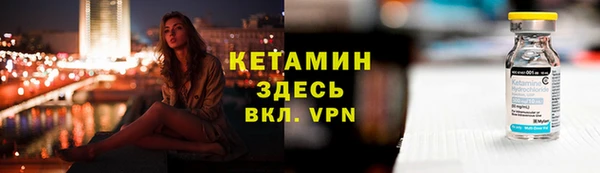 трава Вязьма