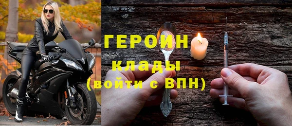прущая мука Вязники