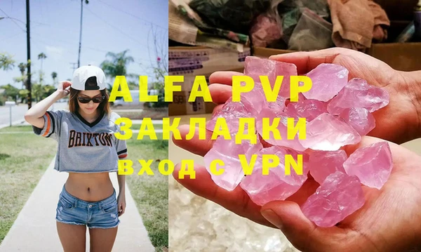 трава Вязьма
