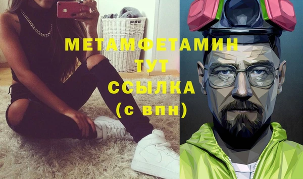 ешки Вяземский