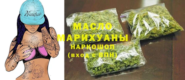 прущая мука Вязники
