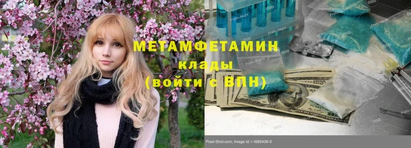 трава Вязьма
