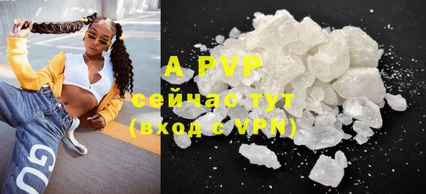 прущая мука Вязники