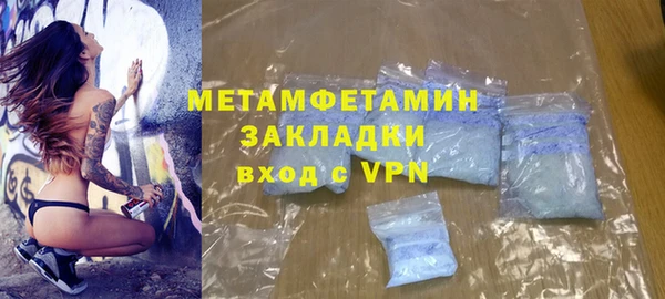 ешки Вяземский