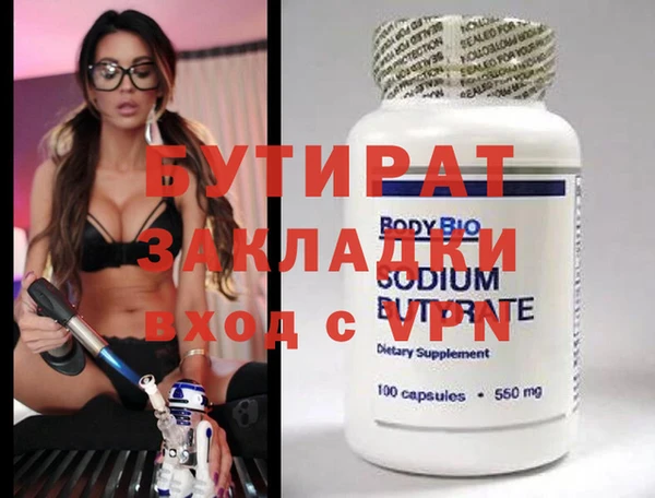 трава Вязьма