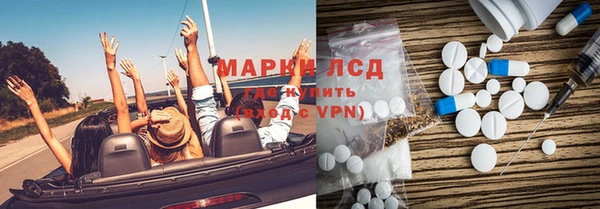 дистиллят марихуана Всеволожск