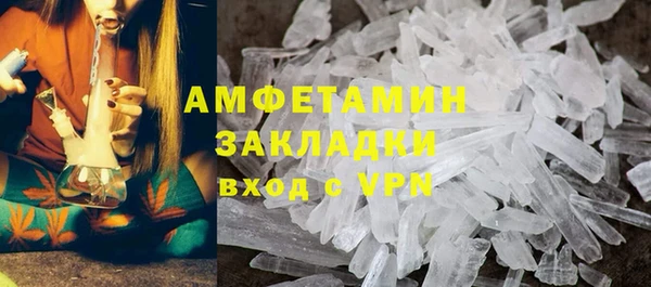 трава Вязьма