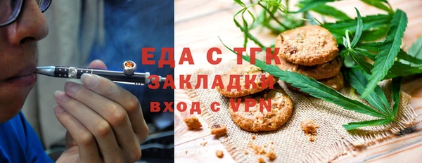 прущая мука Вязники
