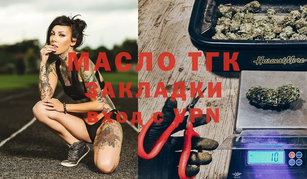 трава Вязьма