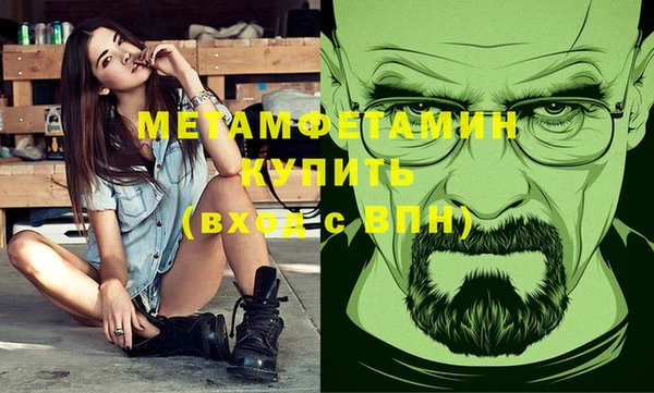 трава Вязьма