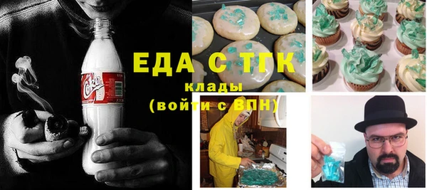 ешки Вяземский