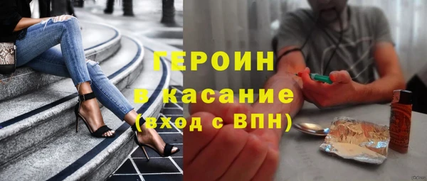 трава Вязьма