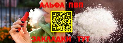стафф Малоярославец