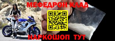 стафф Малоярославец