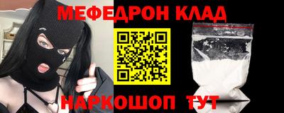 стафф Малоярославец