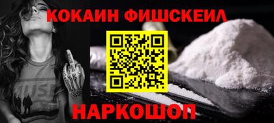 метамфетамин Мариинск
