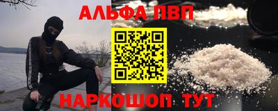 метамфетамин Мариинск