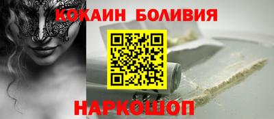 метамфетамин Мариинск