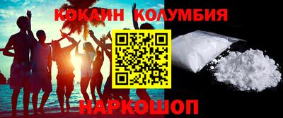 стафф Малоярославец
