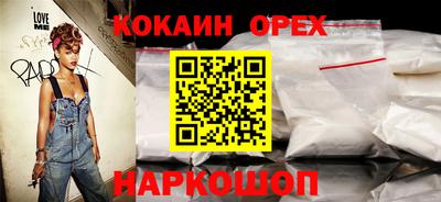 стафф Малоярославец