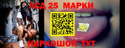 метамфетамин Мариинск