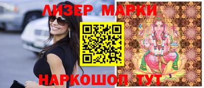 метамфетамин Мариинск