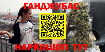 метамфетамин Мариинск