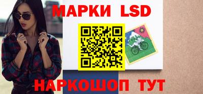 метамфетамин Мариинск