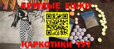 гашик Малгобек