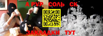 героин Моздок