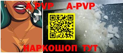стафф Малоярославец