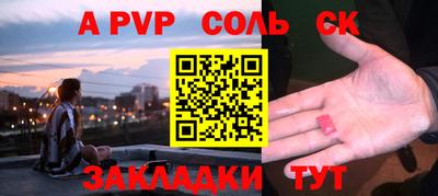 гашик Малгобек