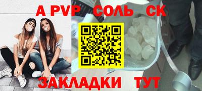 стафф Малоярославец