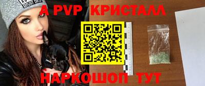 метамфетамин Мариинск